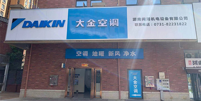 工業級氯化氫